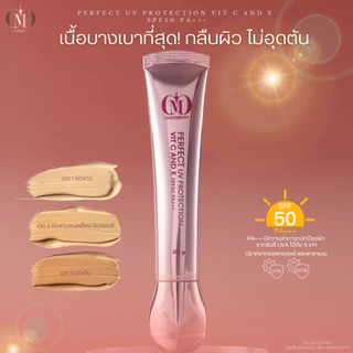 CHARMERRY PERFECT UV PROTECTION VIT C AND E SPF50 PA+++