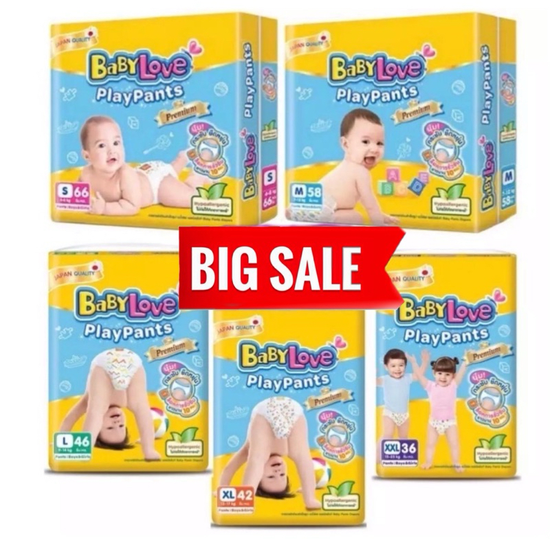 คุ้มๆ เบบี้เลิฟเพลย์แพ้นส์ Babylove Play Pants Premium 1 ห่อ (มีไซส์ S - XXXL)