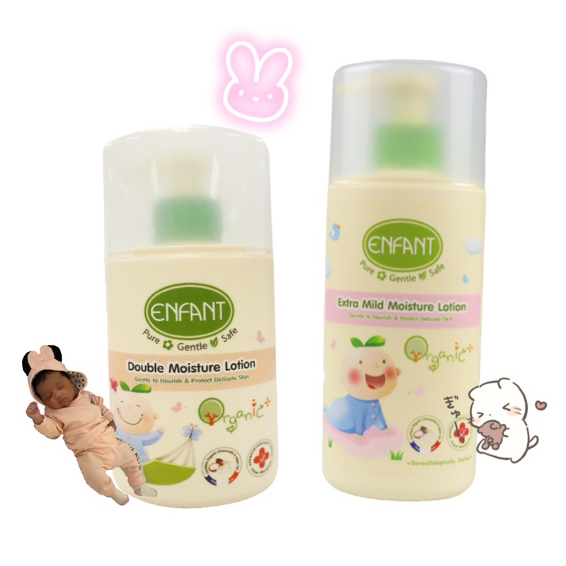 อองฟองต์ Enfant Extra Mild Lotion/Double Lotion