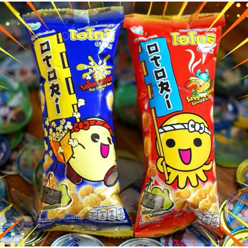 Otori โอโตริ ขนมอบกรอบ 8g. เฉพาะขนม