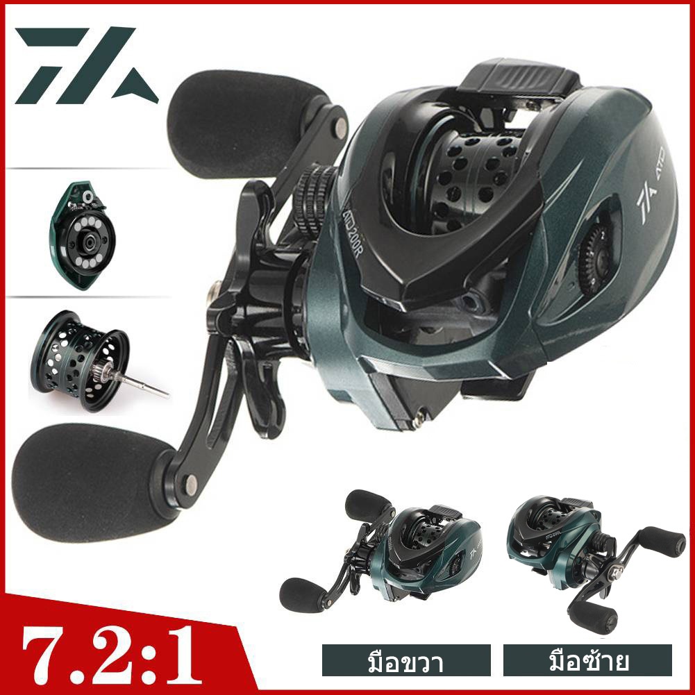 ล้อหยดน้ํา Daiwa ATD200 รอกตกปลาอัตราทดเกียร์ 7.2: 1แรงลากสูงสุด10KG ทนต่อแรงกดแรงดึงสูงสามารถจับปลา