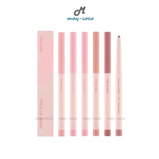 ถูก/แท้/มีไลฟ์ (มีสีใหม่) ดินสอเขียนขอบปาก MEILINDA Fitting Lip Shaper ลิปไลเนอร์ เบลอปากฟุ้ง เขียนขอบปาก เนื้อนุ่ม