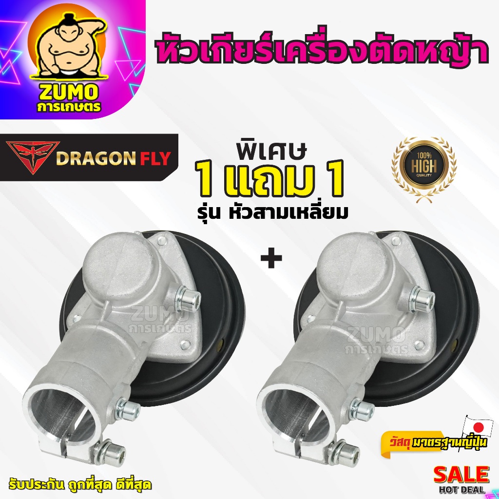หัวเกียร์ตัดหญ้า สามเหลี่ยม  ขนาด 28มิล 9ฟัน 1แถม1 อะไหล่เครื่องตัดหญ้า คุณภาพดี(U-0004)*2