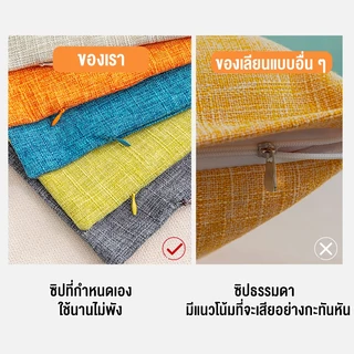 BONAS หมอนอิงสีเรียบหลายสี หมอน ผ้าฝ้ายสไตล์ญี่ปุ่น สไตล์ มินิมอล ใช้ใยสังเคราะห์คุณภาพดีเกรดA ไม่อับชื้น ป้องกันไรฝุ่น