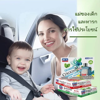 บาล์มรถยนต์ ดับกลิ่น การสกัดพืช เจลหอมปรับอากาศ น้ำหอมติดทนนาน 260กรัม น้ำหอมกลิ่นบาล์มแข็ง