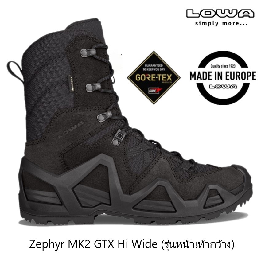 Lowa Zephyr MK2 GTX Hi Wide รองเท้าบูทแทคติคอลสูง 8 นิ้ว (หน้ากว้าง) บุผ้า Gore-Tex กันน้ำ เบา ทนทาน