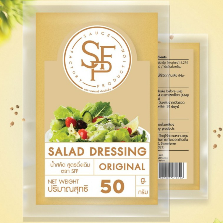 SFP น้ำสลัดสูตรออริจินอล ผลิตจากน้ำมันคาโนล่า100% ขนาด 50ml.