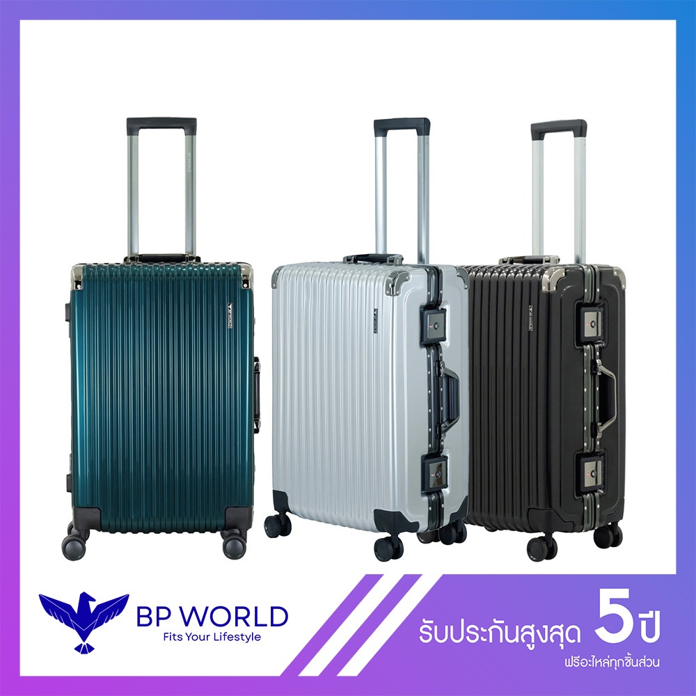 BP WORLD กระเป๋าเดินทาง รุ่น Chrome 523 ขนาด 24 นิ้ว