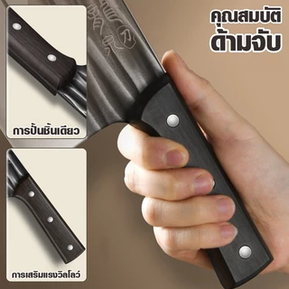 Marino Home มีดอีโต้ มีดปังตอ ด้ามไม้แท้ สันหนส เกรดคุณภาพ No.Y2036