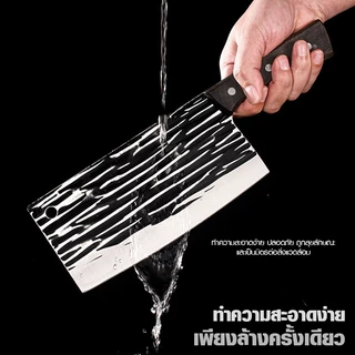 Marino Home มีดอีโต้ มีดปังตอ ด้ามไม้แท้ สันหนส เกรดคุณภาพ No.Y2036