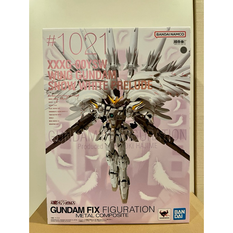 Gundam Fix Figuration Metal Composite Wing Gundam Snow White Prelude