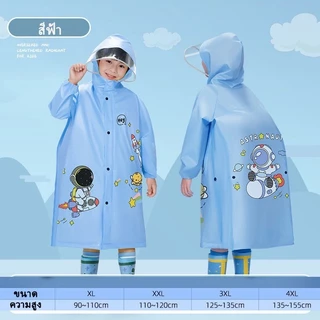 เสื้อกันฝน Kuromi แบบหนา ทนทาน สําหรับเด็ก เหมาะกับนักเรียนประถม พร้อมส่ง L179