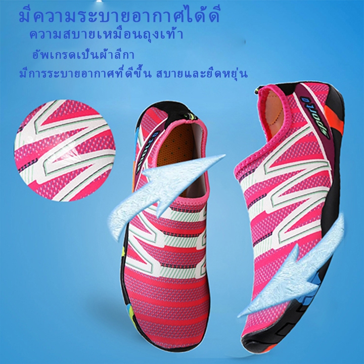 ☆35-45☆ รองเท้าไฮโดรเจล มีหลายขนาด รองเท้าชายหาดแห้งเร็วสำหรับผู้ชายและผู้หญิง