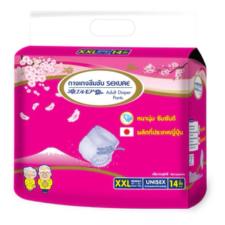 ลด10% โค้ด DDXDECW4 Sekure ซีเคียว กางเกงผ้าอ้อมผู้ให XXL14 ชิ้น **ขายยกลัง 6 ห่อ**