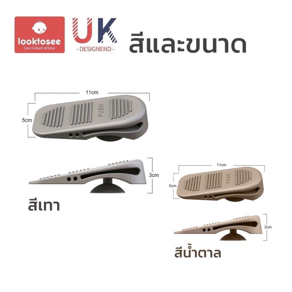 กันชนประตู แบบปุ่มดูดสุญญากาศ กันชน ไร้เสียง ทนทาน สําหรับประตูไม้ ราคา ถูกที่สุด ดีลบีเคเค แกลเลอรีภาพที่ 4