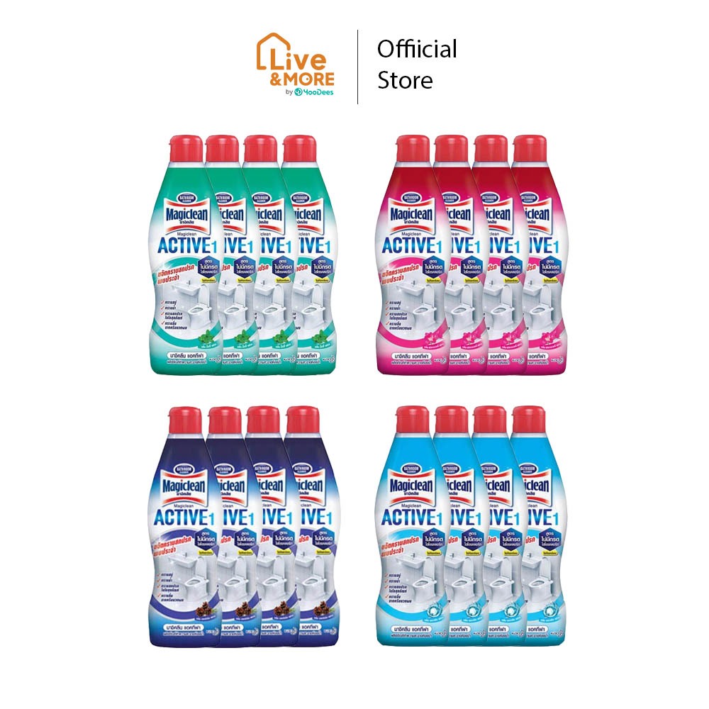 [แพ็ค 4 ขวด] Magiclean มาจิคลีน แอคทีฟ น้ำยาล้างห้องน้ำ มี 4 กลิ่น ให้เลือก ขนาด 700,750 มล.