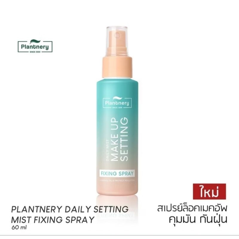 PLANTNERY DAILY SETTING MIST FIXING SPRAY 60 ML