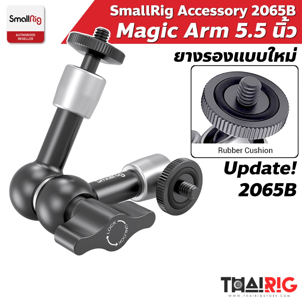 📦ส่งจากไทย📌 SmallRigMagic Arm 5.5 นิ้ว 2065 เมจิกอาร์ม 13.6 cm ยึดน็อต 1/4" ติดอุปกรณ์เสริม Articulating Arm 5.5 inch