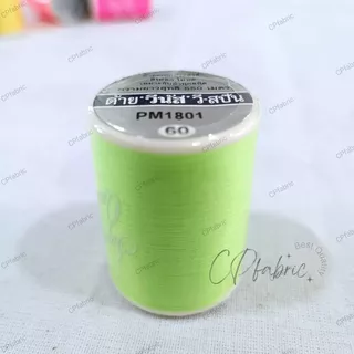 (1หลอด) ด้ายVENUS ด้ายวีนัส ด้ายเย็บผ้า ด้ายอเนกประสงค์ เบอร์60