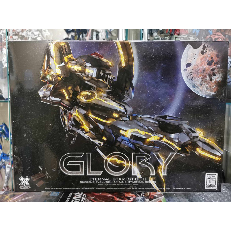 (พร้อมส่ง) 1/100 GLORY ETERNAL STAR(ST-001) LOT2 พาร์ทใส