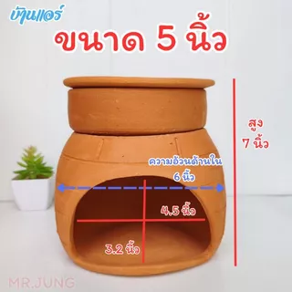 บ้านแอร์​ สำหรับสัตว์เลี้ยงคลายความร้อนเย็นสบาย​ (น้องแมวน้องหมากระต่ายไม่สามารถเข้าได้)​