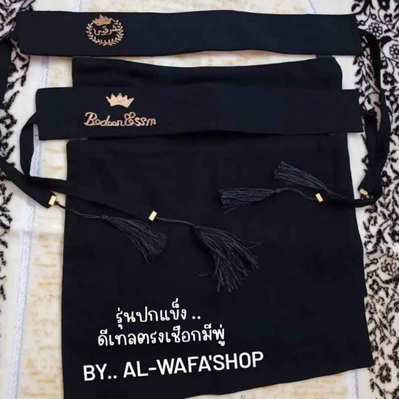 นิกอบจี้+ปักเนื้อผ้าซาอุ งานนำเข้า
