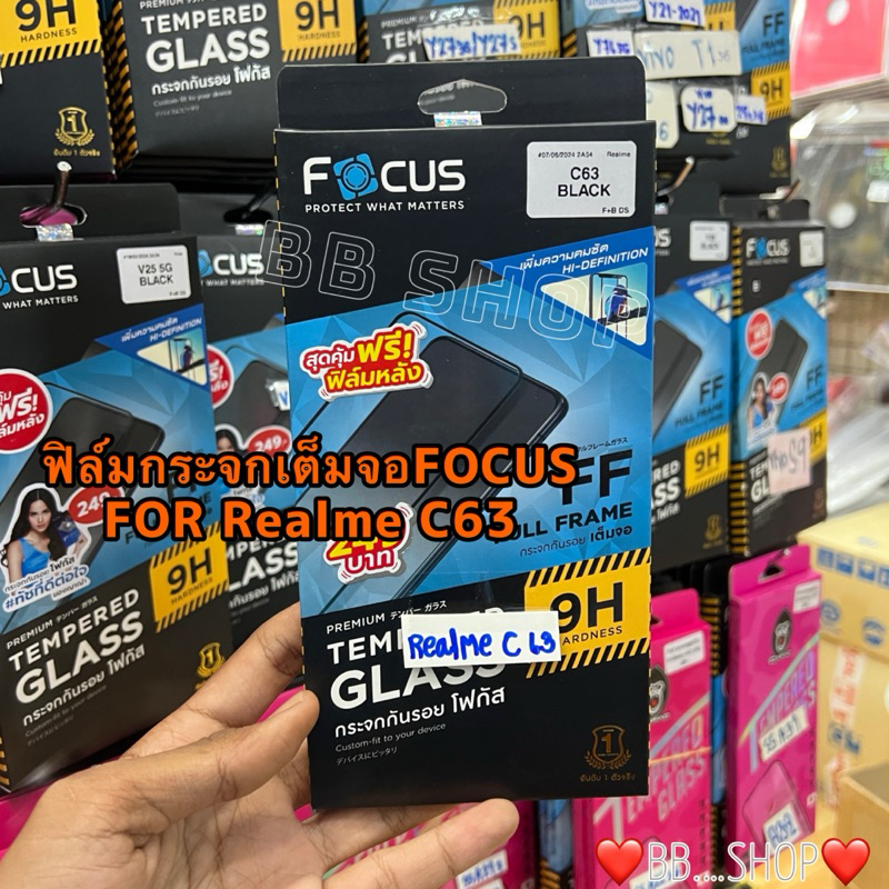 ฟิล์มกระจกFOCUS แท้ เต็มจอ Realme C63(4G)/C61(4G) ฟิล์มเต็มจอกันรอย+ฟิล์มหลังกันรอย พร้อมอุปกรณ์ติดตั้ง พร้อมส่งจากไทย