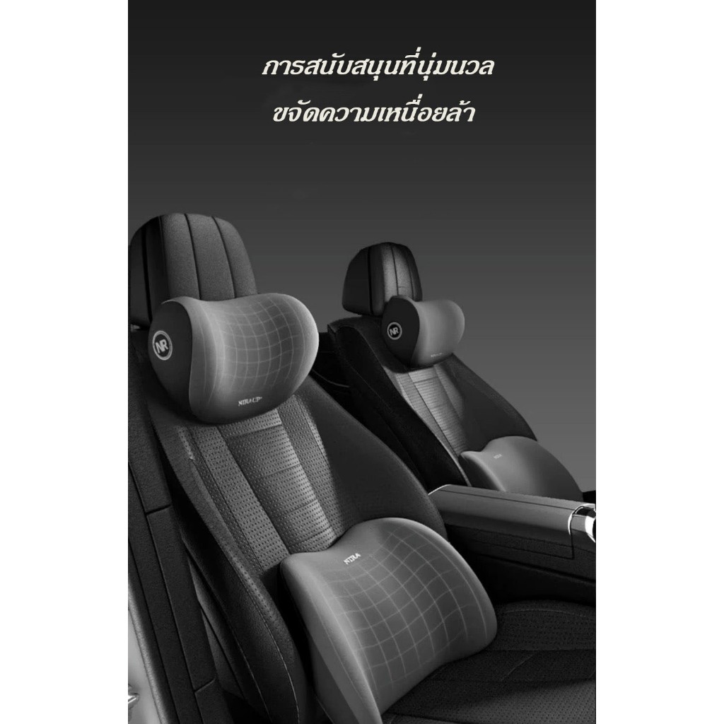 Awesome หมอนรองคอ รองไหล่ ที่รองพิงหลังสำหรับรถยนต์ หมอนรองคอ พนักพิงศีรษะ เมมโมรี่โฟม หนังนิ่ม รูปที่ 5