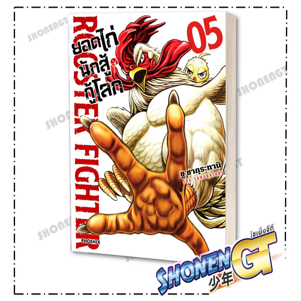 Thumbnail 6