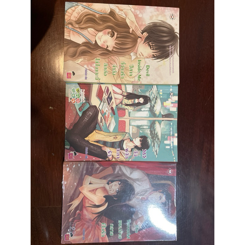 นิยายแจ่มใสมือ2 เจ้าปลาน้อย devil inside me, 365วัน, the terrosist