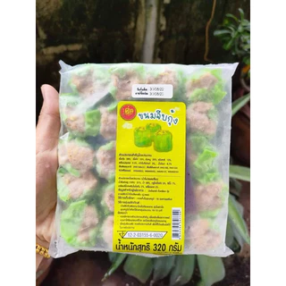 ขนมจีบกุ้ง พร้อมน้ำจิ้ม (20ลูก/320g.) 🍤🔥 🚛เหมาค่าส่ง ฟรีกล่องโฟม!! ทุกจังหวัดทั่วไทย🎉