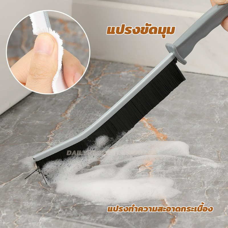 แปรงทําความสะอาดกระเบื้อง แบบยาว ข้อต่อที่แคบ ทนทาน ใช้ทำความสะอาดห้องน้ำห้องครัวกระเบื้องและมุมตาย