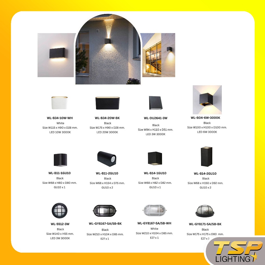 TSP Lighting │ โคมไฟผนังภายนอก