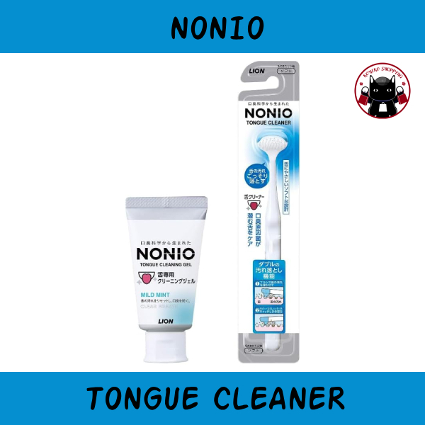 NONIO Tongue Cleaner & Tongue Cleaning Gel ผลิตภัณฑ์ทำความสะอาดลิ้นจากญี่ปุ่น
