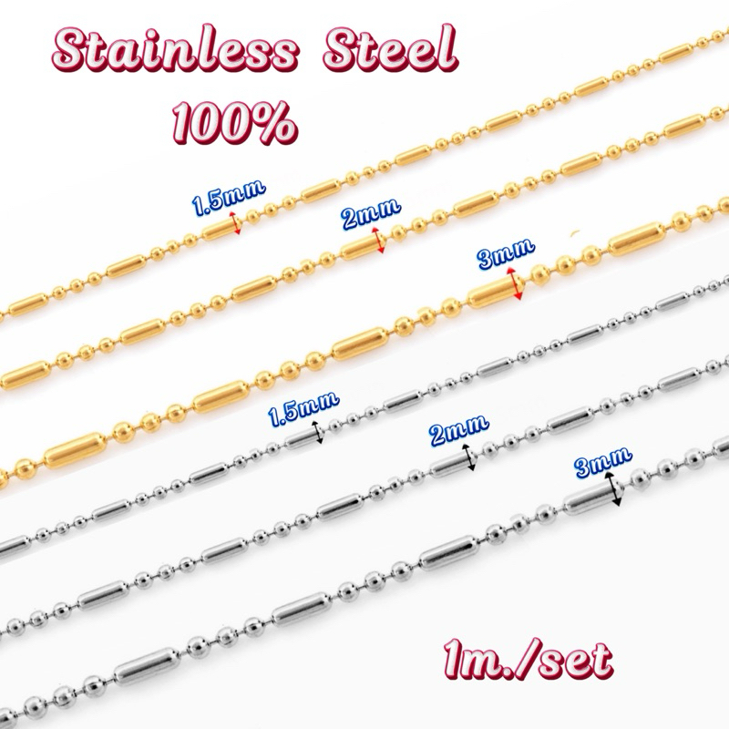 LC28 อะไหล่โซ่สแตนเลสแท้ 100%