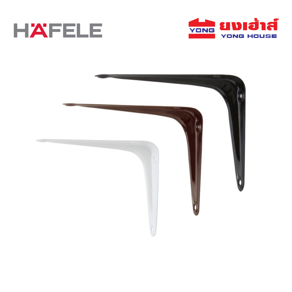 HAFELE ฉากรับชั้น สีขาว สีดำ สีน้ำตาล ฉากรับชั้นวางของ เหล็กตัวแอล เหล็กฉากรูเฮเฟเล่ เหล็กฉาก