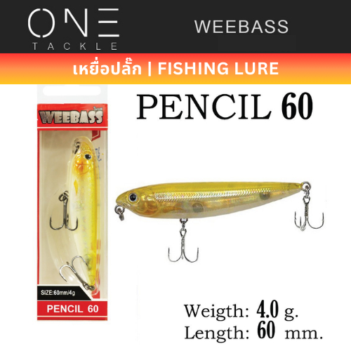 WEEBASS LURE เหยื่อปลั๊ก- รุ่น PENCIL60
