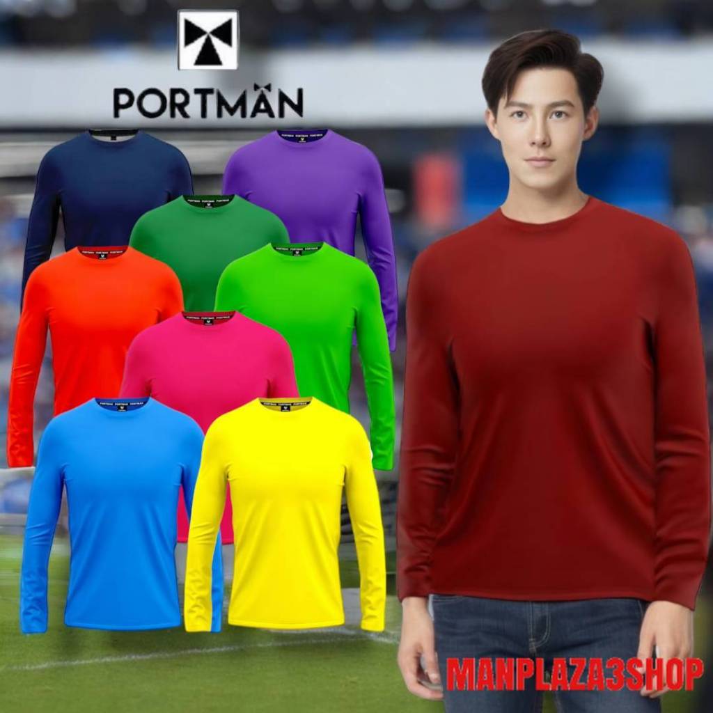 เสื้อกีฬา เสื้อกีฬาแขนยาว PM