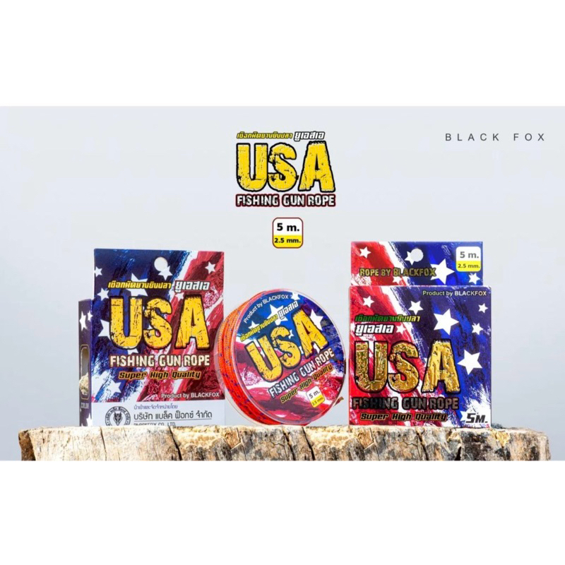 เชือกมัดยางยิงปลา USA ยาวม้วนล่ะ 5 เมตร มีหลายสีให้เลือก เหนียว ทนไม่เปลื่อย ไม่ขาดง่าย