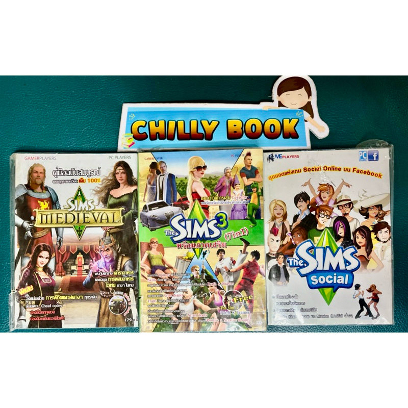 Gamer Player “The Sims” 3 รายการ