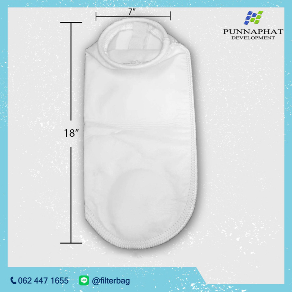 ถุงกรองผ้าPE Dia.7"x18" กรองขนาด1-10ไมครอน ปากหุ้มห่วงSUS(ผ้ากรอง Food Grade)กรองน้ำบาดาล น้ำในสระ