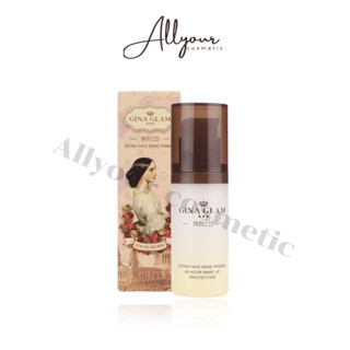 (ของแท้) ไพรเมอร์ Gina Glam Princess Ultra Face Base Primer …