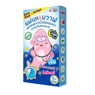 Night Time สติ๊กเกอร์หัวหอม Bigg Whale 30ชิ้น สูตรกลางคืน เด็กแรกเกิด น้ำมูกแห้งไว้ 2เท่า หลับสนิท