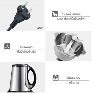 Yotex เครื่องปั่น เครื่องปั่นพริก 550W โถปั่น สแตนเลส 6 ใบมีด ขนาด 5L เครื่องปั่น เครื่องปั่นอเนกประสงค์ ทำสะอาดง่าย