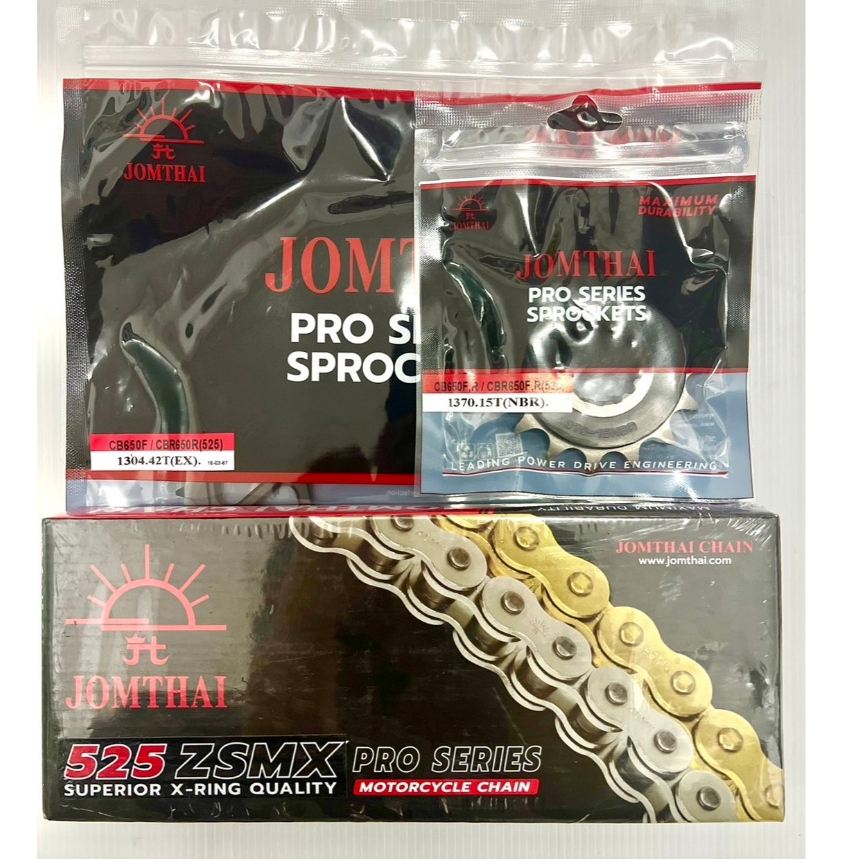 ชุดโซ่สเตอร์ CBR650F/CB650F/CBR650R/CB650R