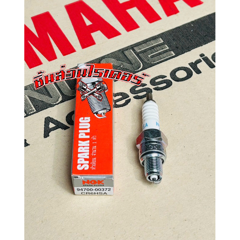 หัวเทียน แท้ศูนย์ YAMAHA แกรนด์ ฟีลาโน่,แกรนด์ ฟีลาโน่ ไฮบริด,ฟินน์,สปาร์ค115i,ฟีโน่115i,ฟีโน่125i,ฟีลาโน่,Q-BIX,GT125i