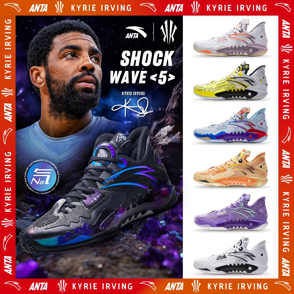 [ANTA X Kyrie irving] Shock Wave 5 Nitroedge รองเท้าบาสเก็ตบอลชาย 812331106 Official Store