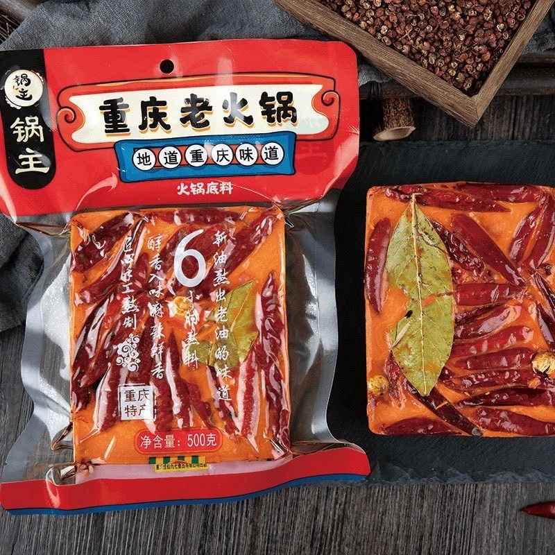 🔥ซุปหม่าล่าฉงชิ่ง อร่อย เผ็ดชา ซุปเข้มข้น 500g 重庆火锅底料