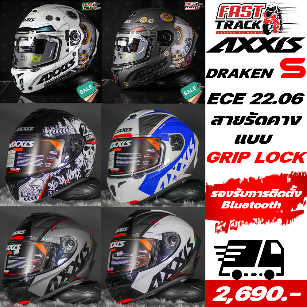 AXXIS HELMETหมวกกันน็อค รุ่น DRAKEN S