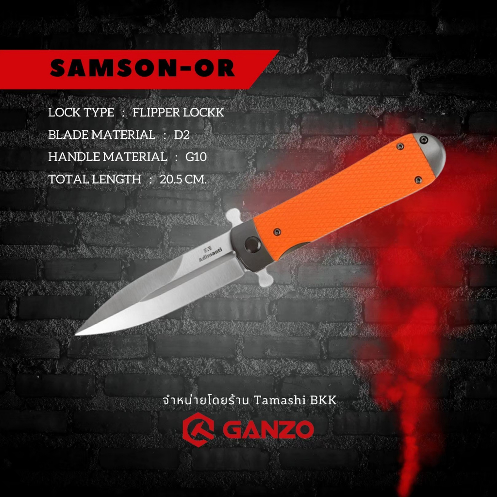 KNIFE FIREBIRD BY GANZO รุ่น SAMSON-OR ใบมีด D2 ด้ามจับ G10